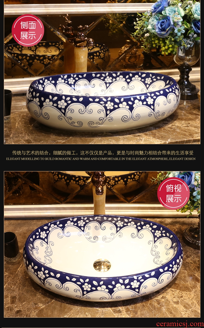 JingYan stage basin of jingdezhen blue and white porcelain art ceramic sinks Chinese oval basin on the sink