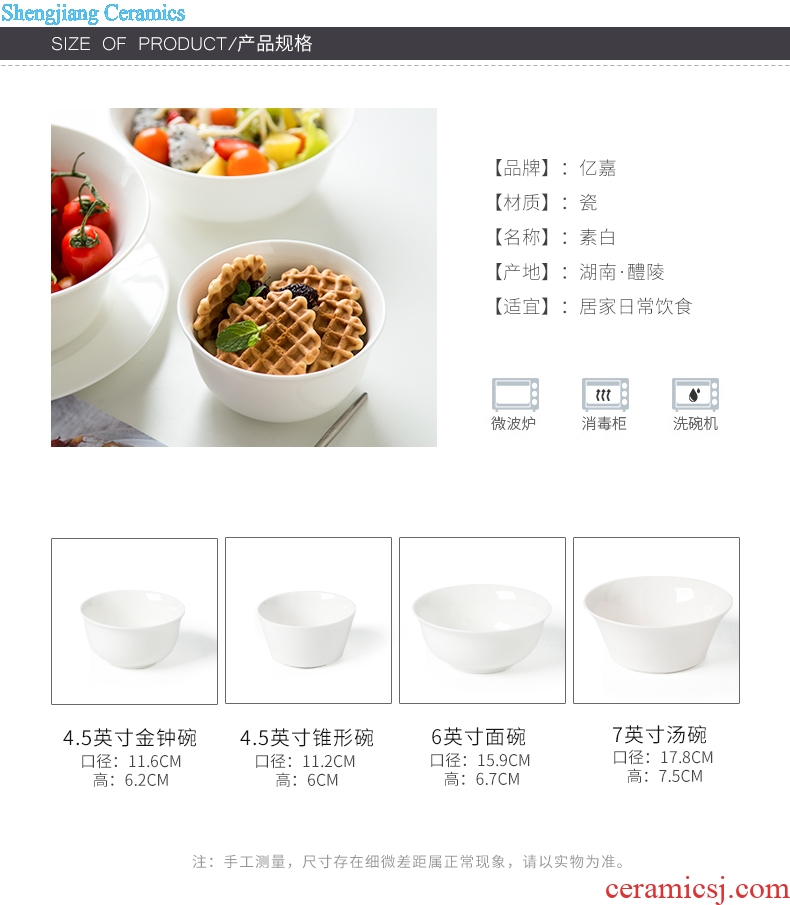 Ijarl hundred million fine ceramic rice bowl rainbow noodle bowl dessert bowl of soup bowl small bowl of Japanese white contracted dessert bowl