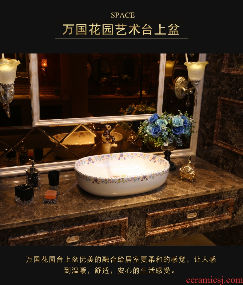 JingYan universal garden art stage basin ceramic lavatory toilet basin household artical lavabo