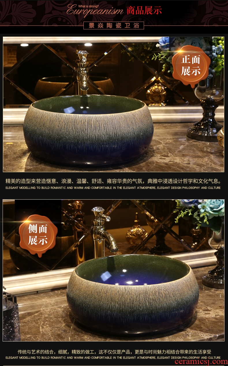 JingYan retro art stage basin archaize ceramic lavatory household toilet round basin on the sink