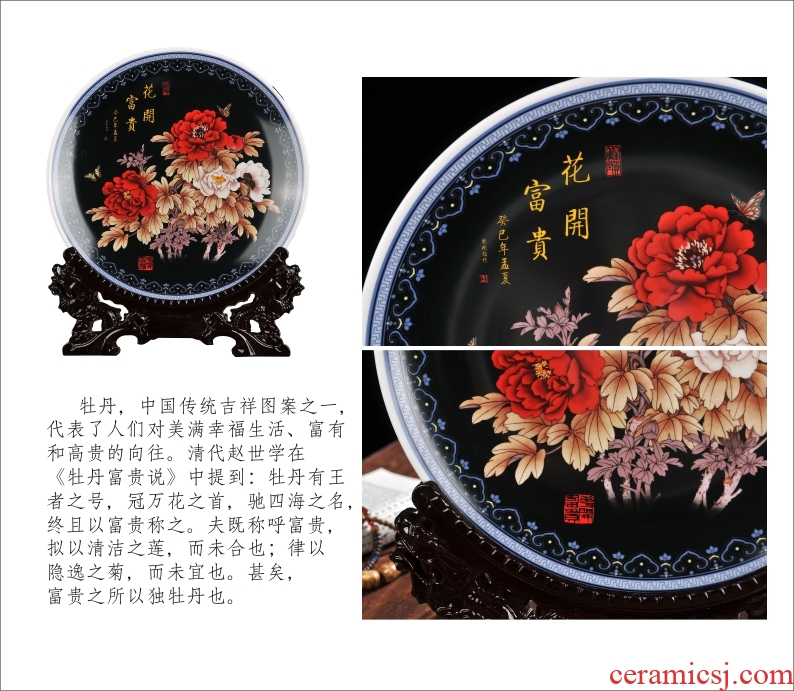 Jingdezhen ceramics rich ancient frame table wine TV ark office furnishing articles home decoration plate hanging dish round plate