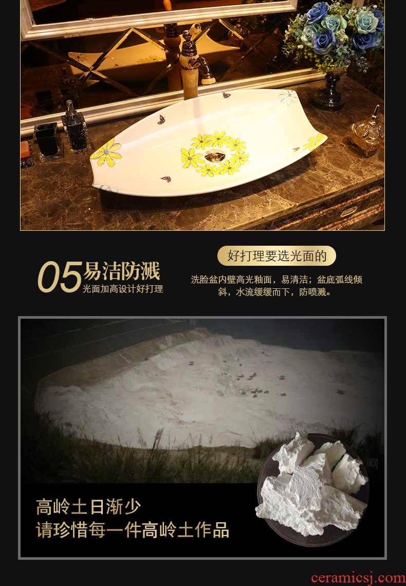 JingYan yellow daisies art stage basin special-shaped ceramic lavatory creative personality basin bathroom sink