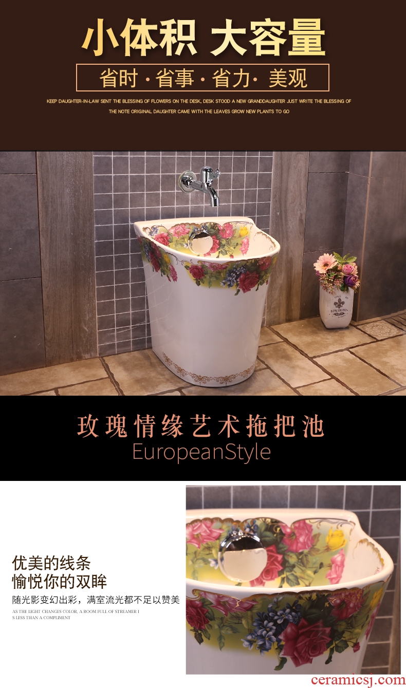 JingYan European household balcony birdbath large ceramic art wash mop pool mop pool automatic mop pool water