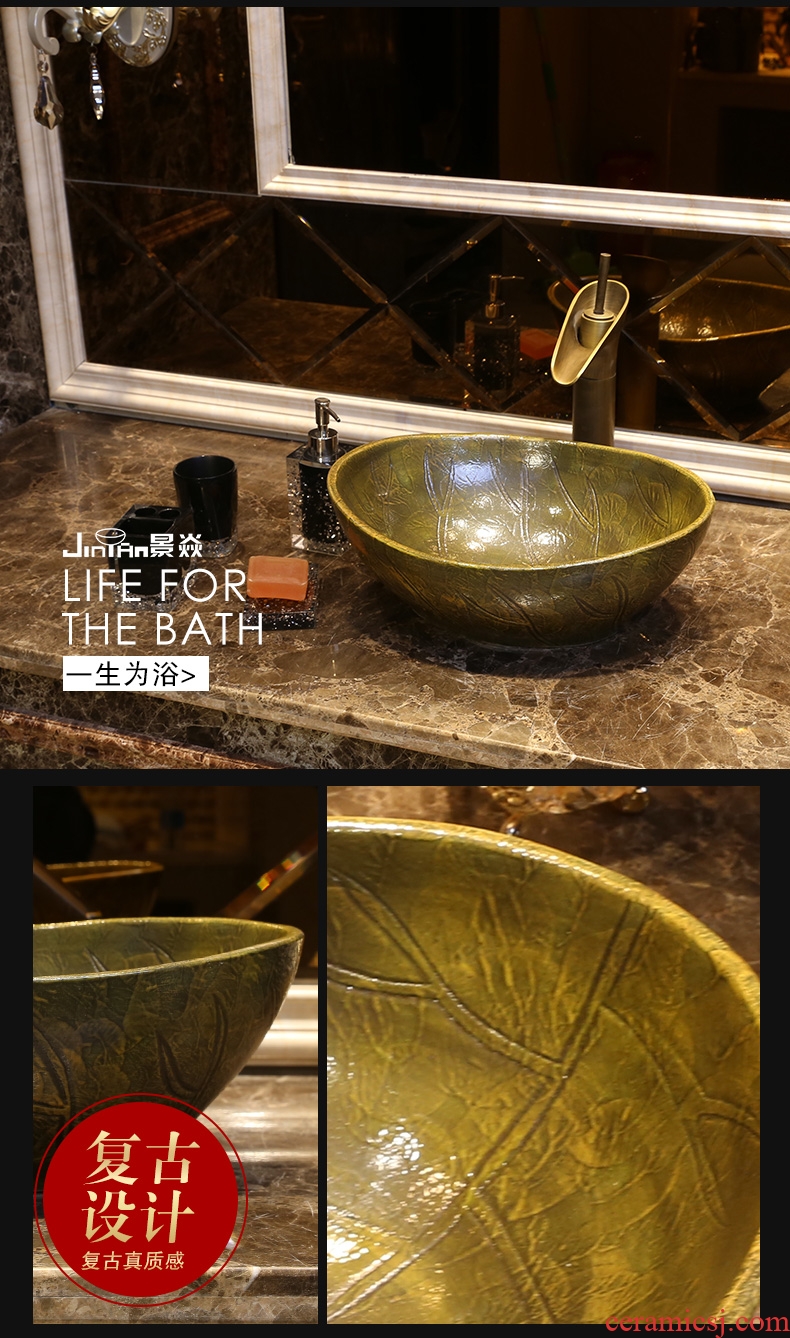 JingYan green leaf veins art stage basin creative ceramic lavatory basin archaize restoring ancient ways the basin that wash a face the sink