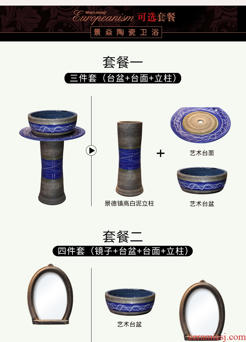 JingYan pillar of blue and white line art basin integration of jingdezhen ceramic lavatory floor sink basin