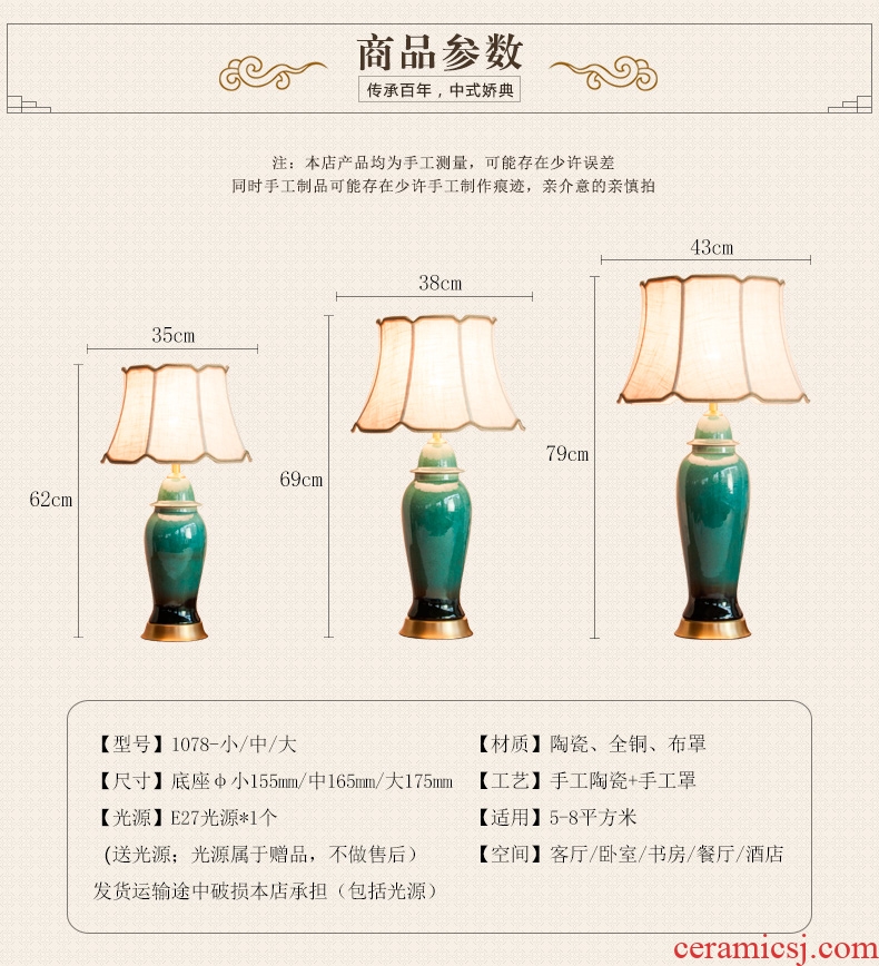 All copper ceramic desk lamp emerald green living room in the general pot of bedroom the head of a bed lamp hotel lobby study desk lamp, 1078