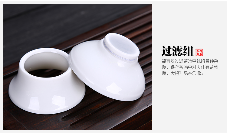 Leopard lam premium suet jade porcelain box kung fu tea set household ceramic white porcelain tea cups office tureen