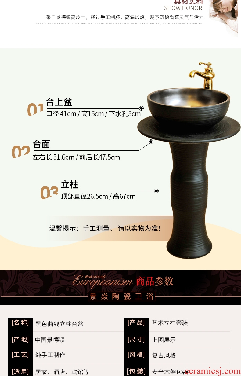 Restoring ancient ways JingYan industrial wind column basin one-piece cylinder lavatory floor pillar lavabo ceramics basin