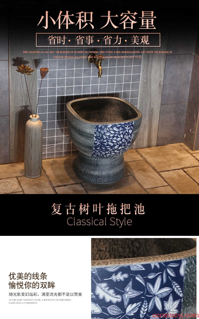 JingYan archaize ceramic art restoring ancient ways mop pool washing basin mop mop mop pool outdoor patio outdoor pool