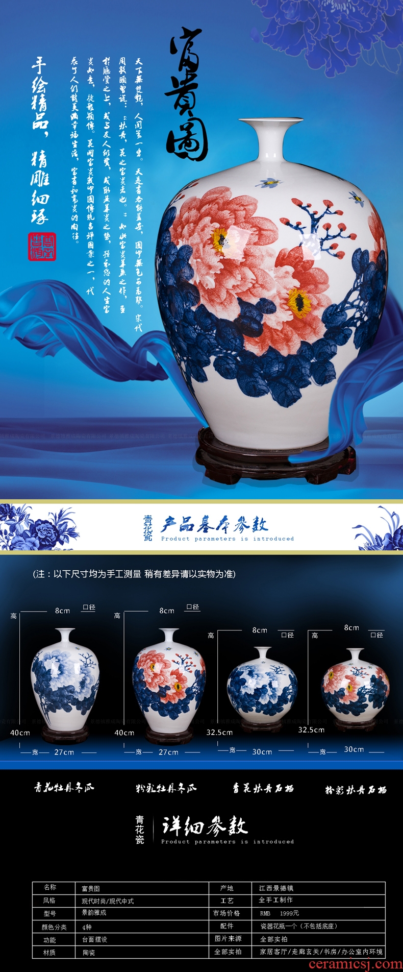 Jingdezhen blue and white peony vases, contemporary and contracted hand-painted ceramics decoration furnishing articles modern Chinese style living room