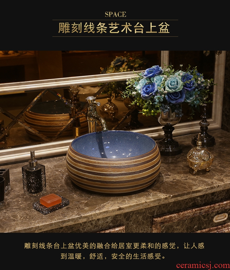 JingYan engraving line art on the stage basin restoring ancient ways round ceramic lavatory basin household on the sink