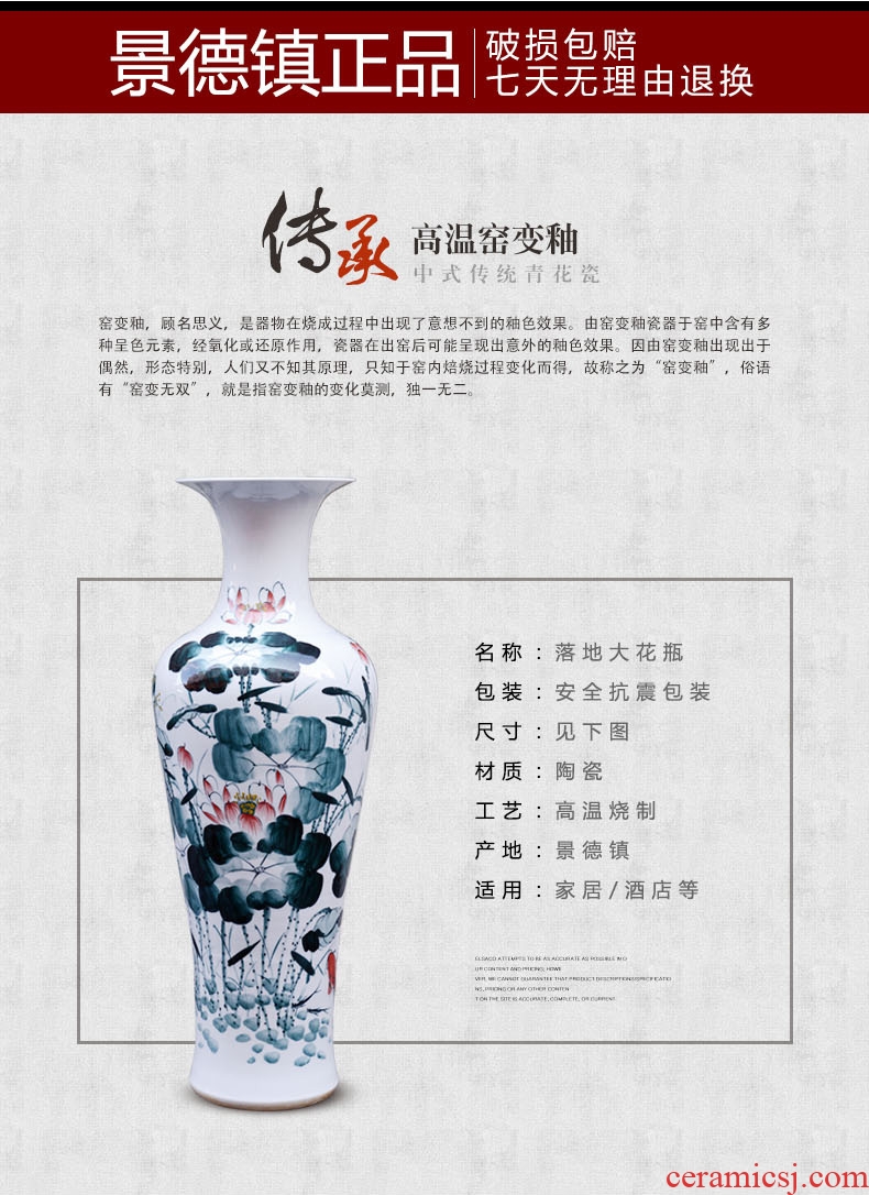 Jingdezhen ceramic floor day hao big vase hand-painted lotus landscape ceramic vase sitting room home decoration