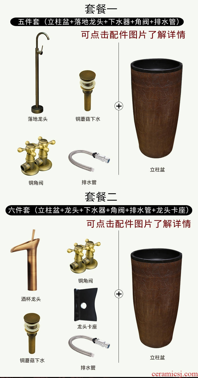 JingYan pillar basin of Chinese style restoring ancient ways of the ancients set basin ceramic lavabo vertical basin one-piece type lavatory