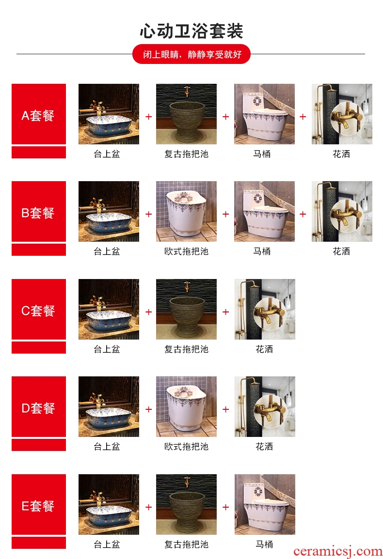 JingYan fan trace garden series save money that defend bath suit + + + toilet mop pool on the ceramic basin flower is aspersed restoring ancient ways