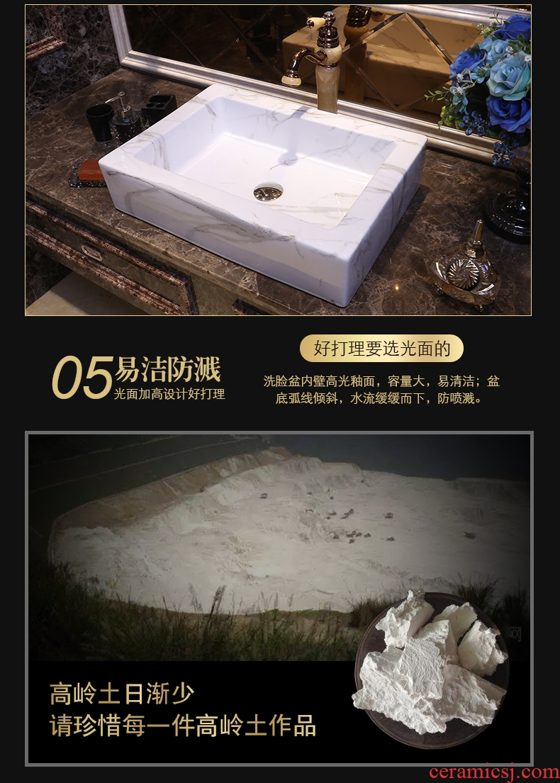 JingYan marble art stage basin rectangle jingdezhen ceramic wash basin of Chinese style on the sink