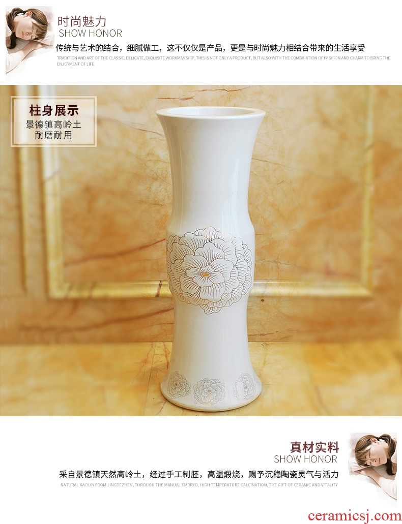 JingYan art pillar basin integrated ceramic column type lavatory basin as floor balcony vertical lavabo column basin