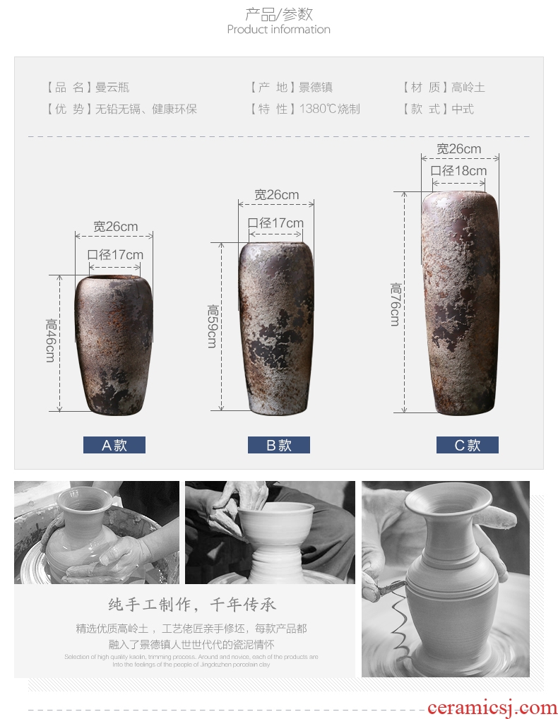 Chinese style restoring ancient ways of large vases, ceramic furnishing articles pottery sitting room hotel decoration flower arranging dried flowers thick ceramic bottle