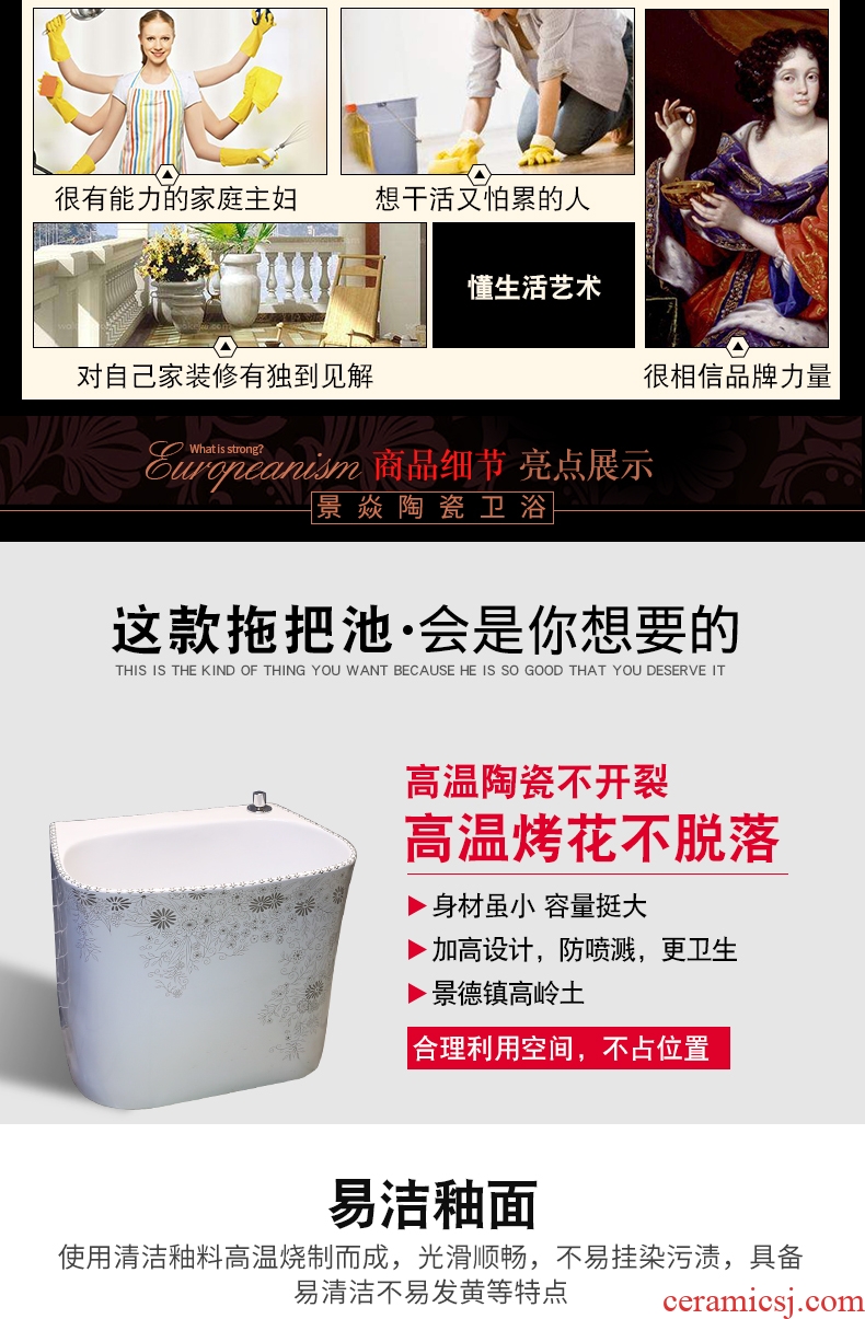 Washing basin mop mop pool rectangle JingYan European art ceramic mop pool table control automatic mop pool water