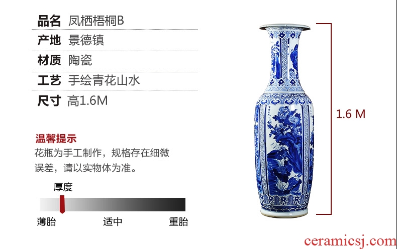 Jingdezhen ceramics hand-painted porcelain of 1.6 meters of large vase hotel lobby sitting room adornment is placed