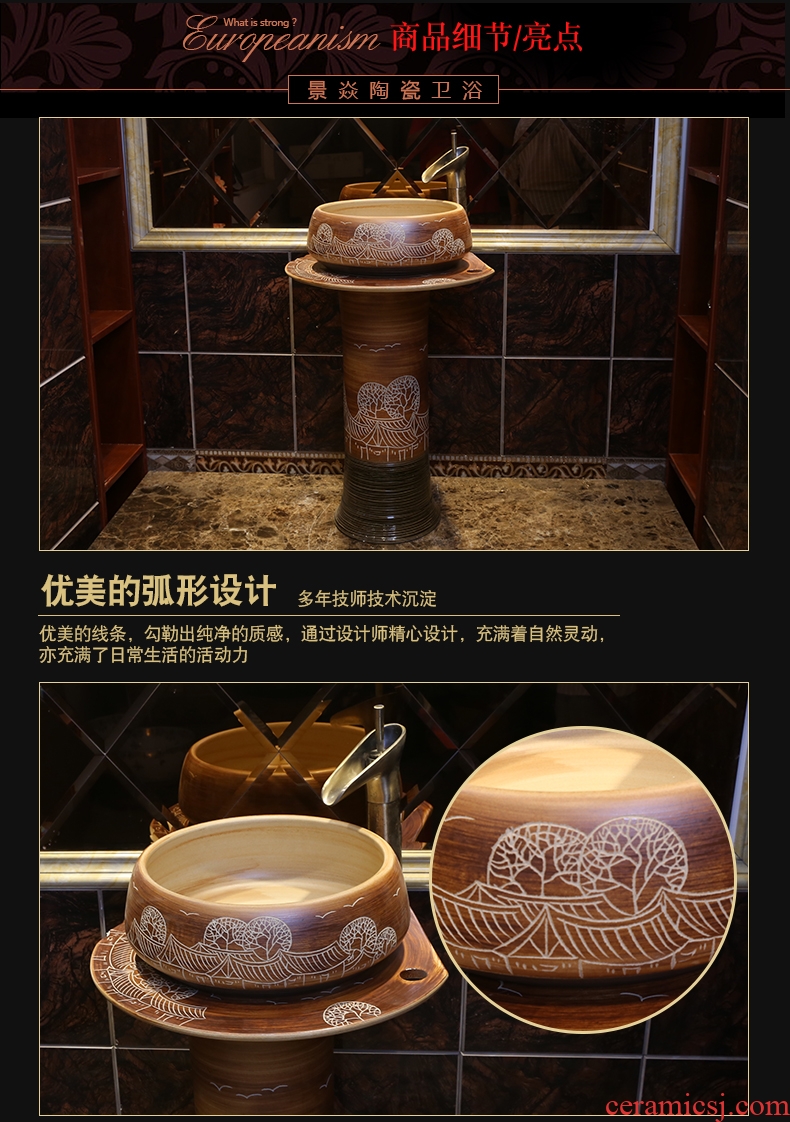 JingYan archaize pillar basin ceramic lavatory basin vertical column type toilet lavabo one-piece column basin