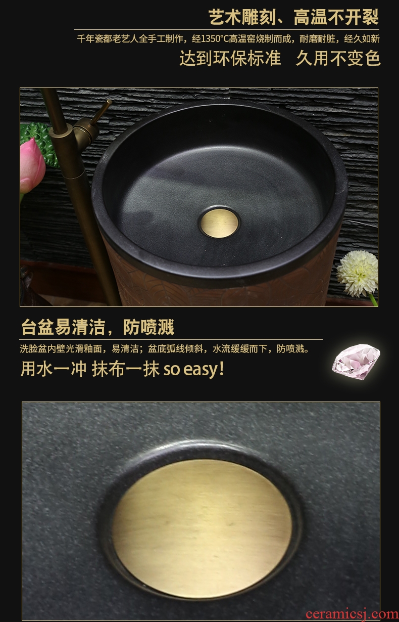 JingYan pillar basin of Chinese style restoring ancient ways of the ancients set basin ceramic lavabo vertical basin one-piece type lavatory