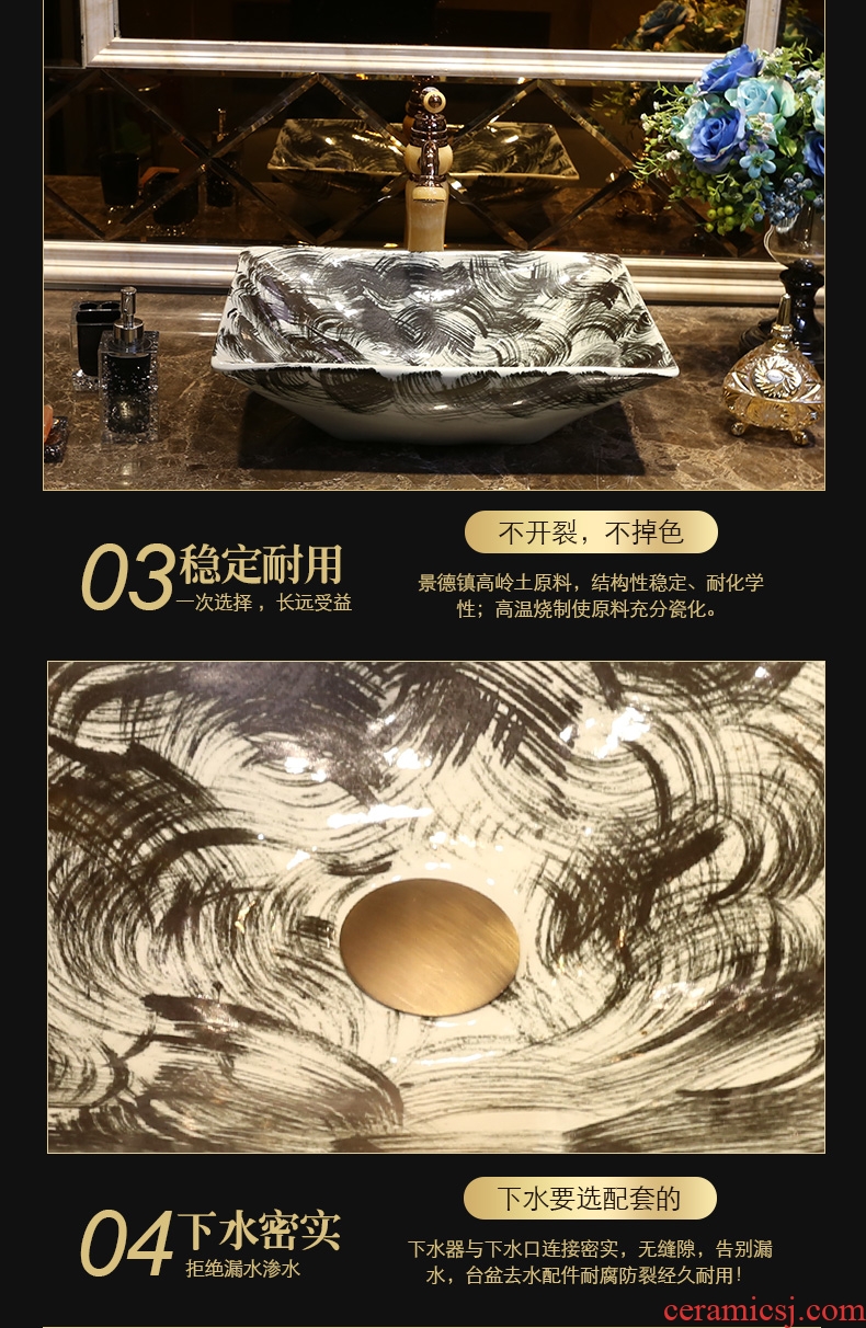 The unconstrained cursive script JingYan thick ink art stage basin creative ceramic lavatory rectangular basin basin on the sink