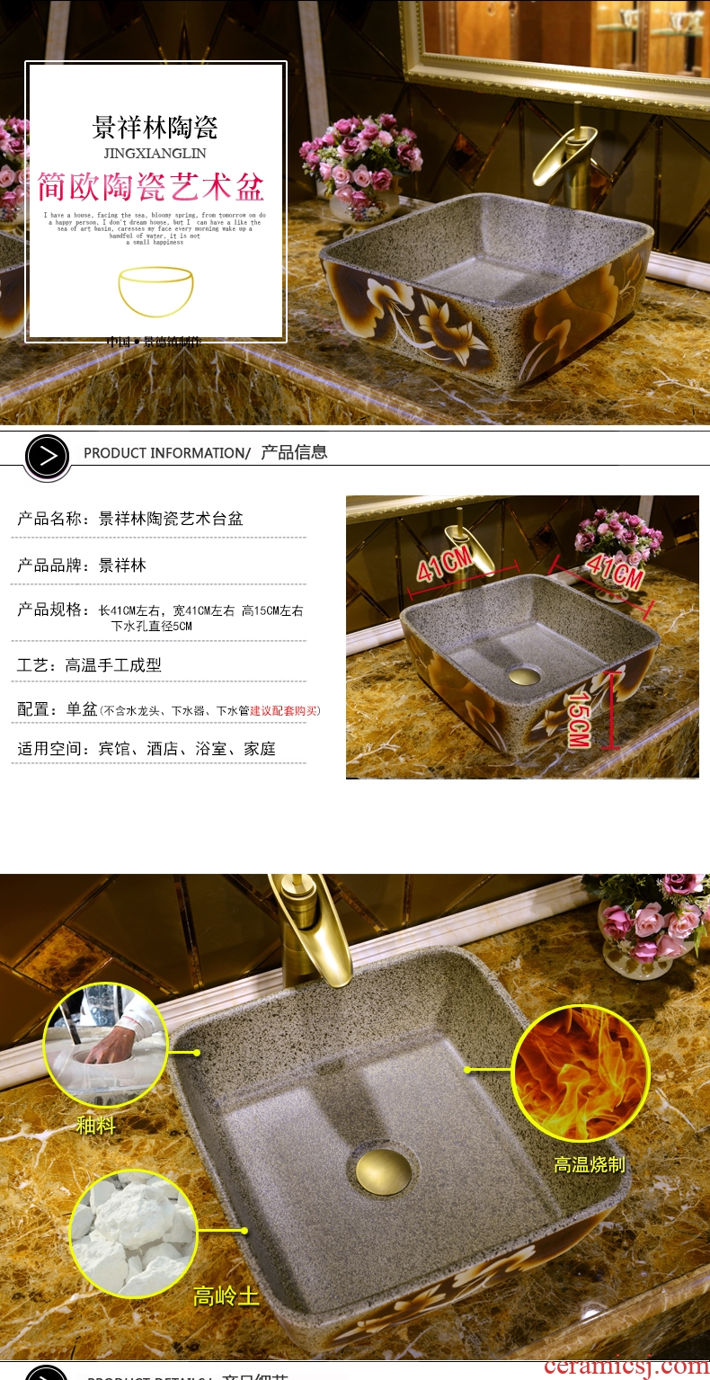 JingXiangLin European contracted jingdezhen traditional manual basin on the lavatory basin & ndash; & ndash; Lotus leaf