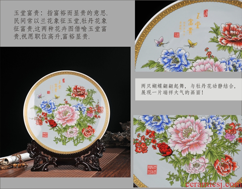 Jingdezhen ceramics rich ancient frame table wine TV ark office furnishing articles home decoration plate hanging dish round plate