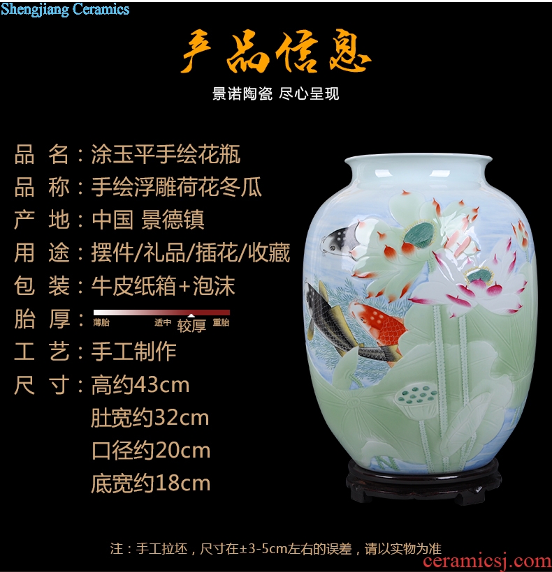 Jingdezhen ceramics celebrity famous master hand-painted embossed vase household adornment handicraft furnishing articles