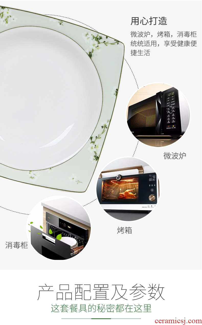 Vidsel bone bowls dish square bowl chopsticks dishes Korean household ceramics tableware suit Japanese wedding gifts