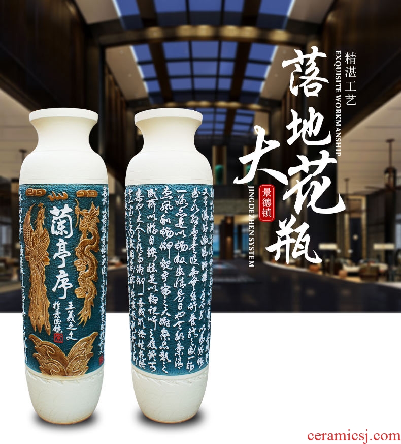 Jingdezhen ceramic hand-carved poems landing crafts are big vase sitting room of modern ceramic vase