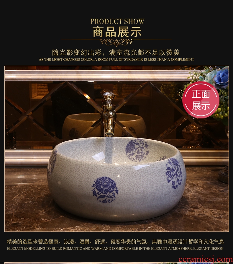 JingYan art stage basin ice crack ceramic lavatory circle of blue and white porcelain basin bathroom sink on stage