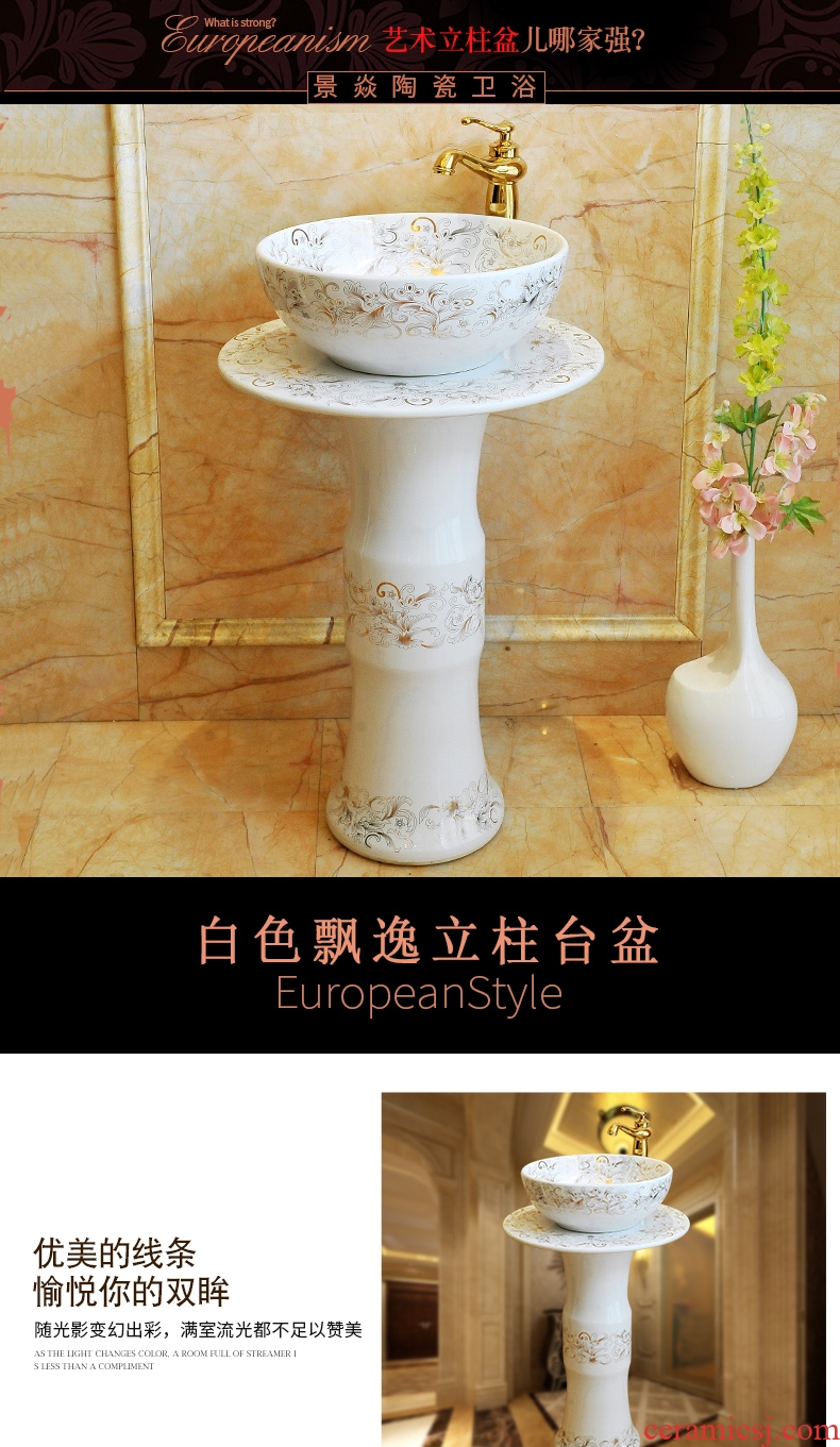 JingYan pillar of European art basin ceramic pillar type lavatory floor type basin vertical basin sink a whole column