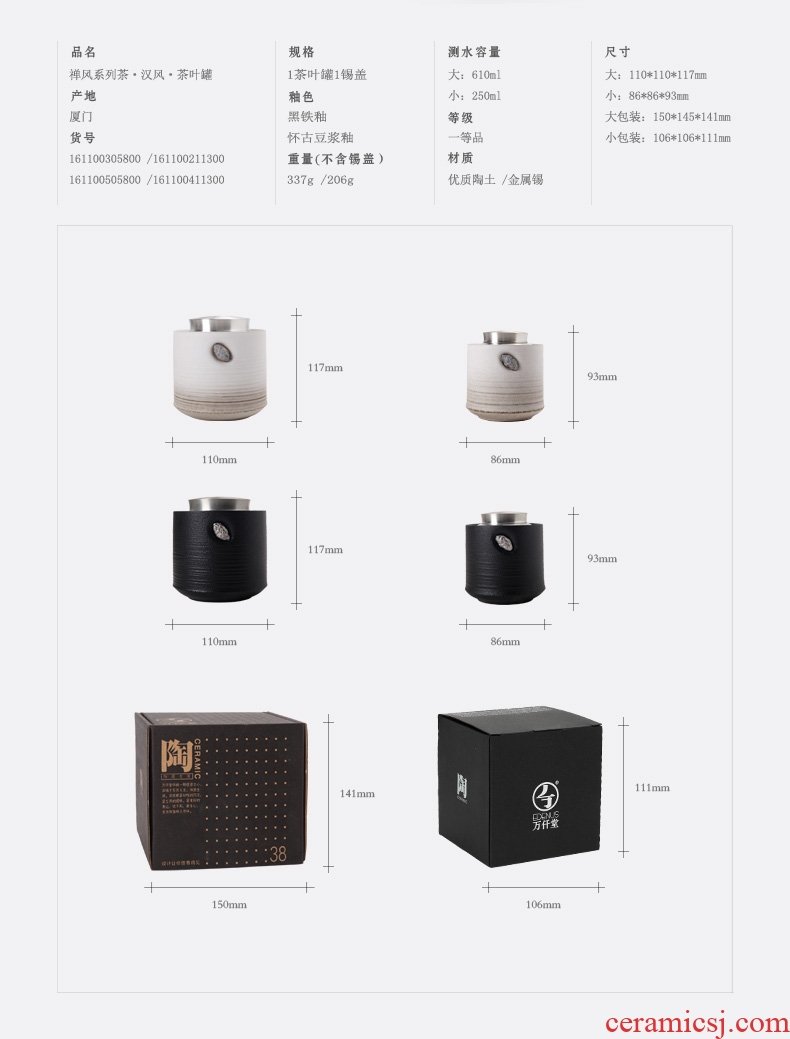 Million kilowatt/hall caddy ceramic seal pot tin can portable storage tanks zen tea caddy 02 series