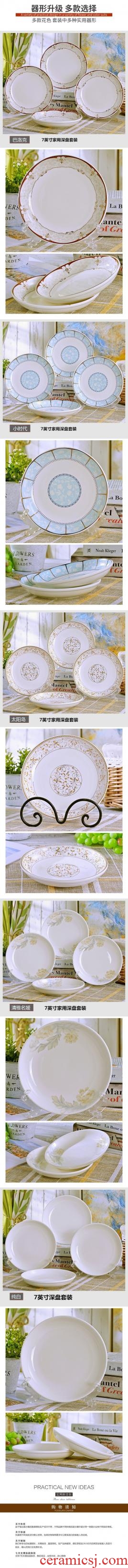 Jingdezhen home nest dish plate round ceramic plate steak dishes suit deep dish plate western salad plate