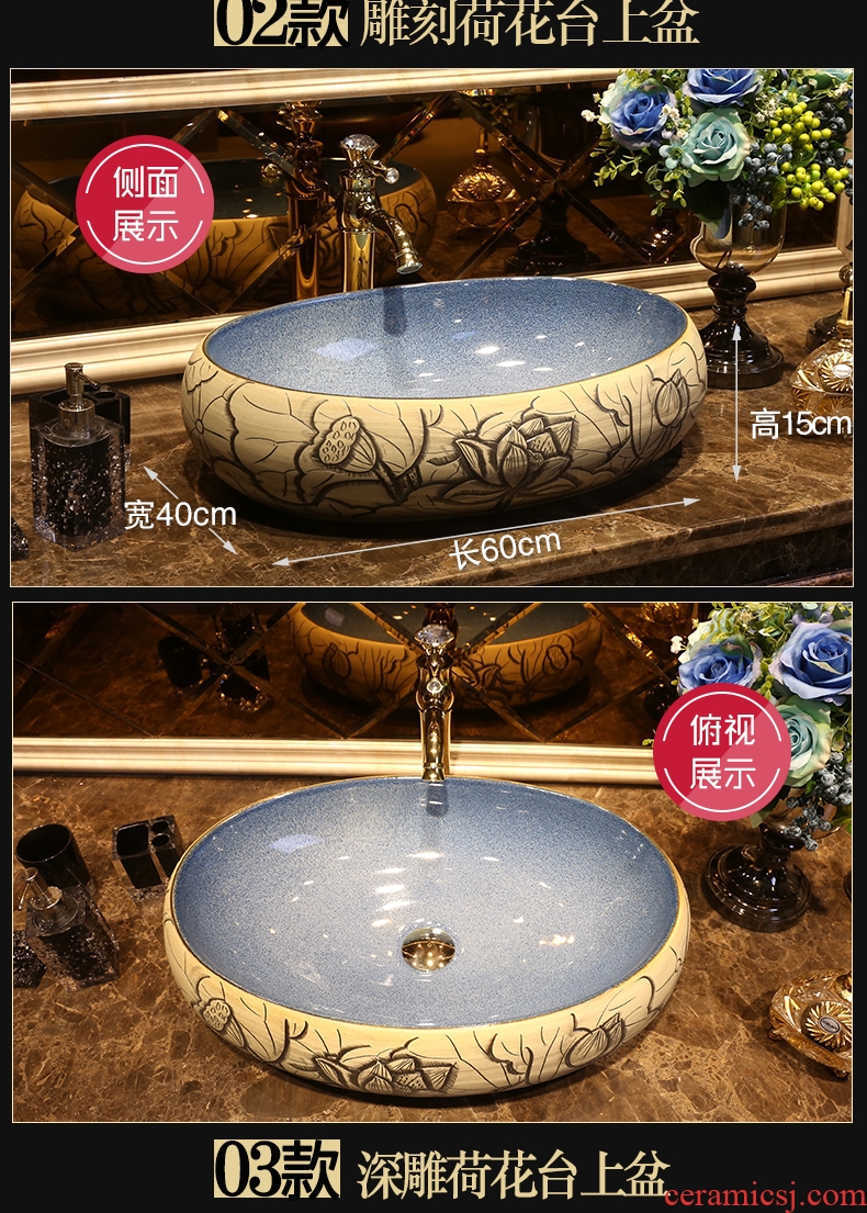 JingYan art on the Chinese lotus basin ceramic sinks oval restoring ancient ways is archaize on the sink