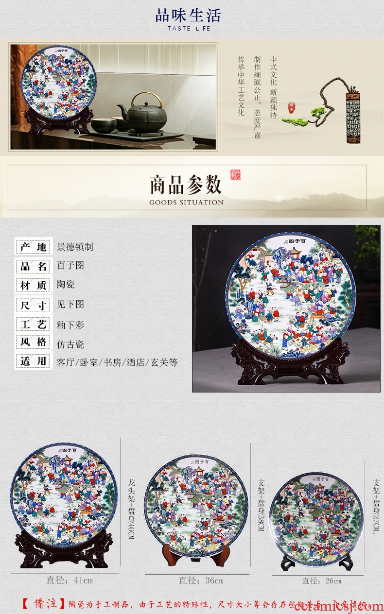 Hang dish of jingdezhen ceramics decoration plate figure Chinese wine rich ancient frame sitting room adornment is placed the ancient philosophers