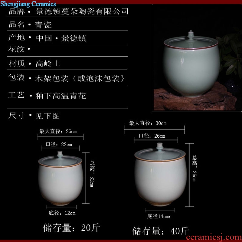 Jingdezhen 20 jins 40 catty celadon porcelain storage tank is light color ceramic celadon jar of household practical storage tank