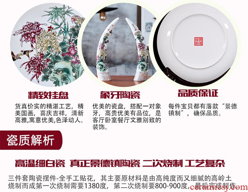 Jingdezhen ceramic vase ivory house wine TV ark ceramic furnishing articles furnishing articles sitting room decorative arts and crafts