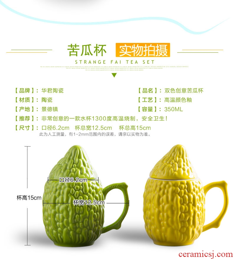 Creative personality trend ceramic cup of milk coffee lovers mugs lovely office balsam pear water in a cup