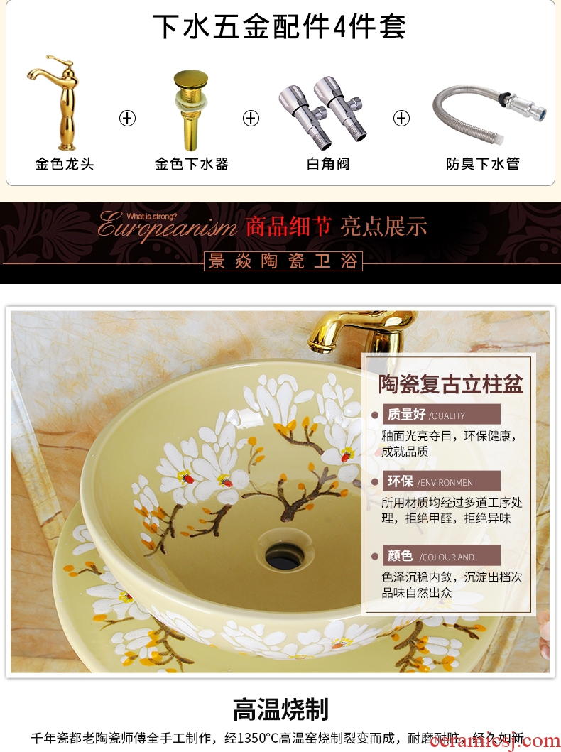 JingYanZhu type lavatory jingdezhen ceramic basin one-piece art pillar lavabo vertical landing platform