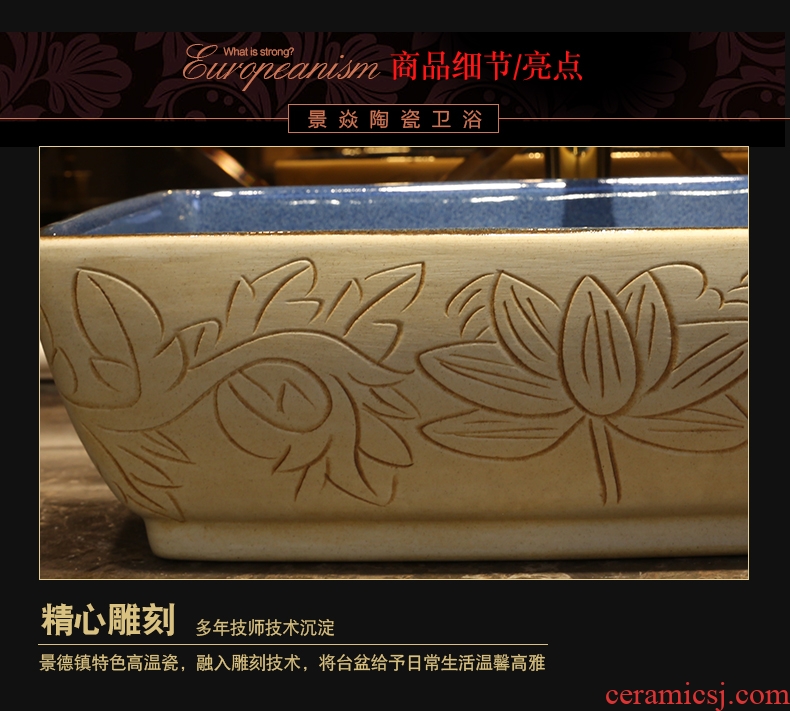 JingYan lotus carving art stage basin ceramic lavatory rectangular basin of Chinese style restoring ancient ways on the sink