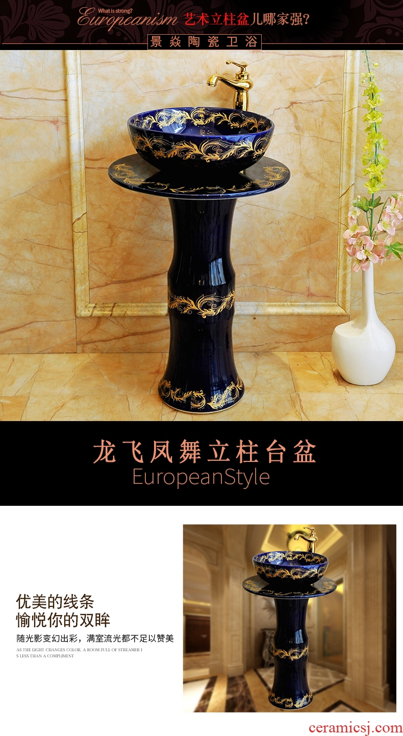 JingYan pillar of European art basin ceramic pillar type lavatory floor type basin basin vertical lavabo column