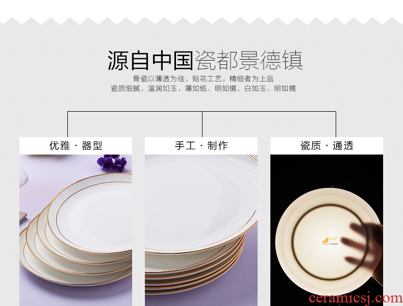 Western style phnom penh jingdezhen ceramic plate of creative household utensils bone porcelain plates disc beefsteak plate plate