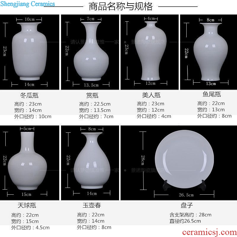 Jingdezhen ceramics peach blossom water point three-piece vase plates modern home handicraft furnishing articles