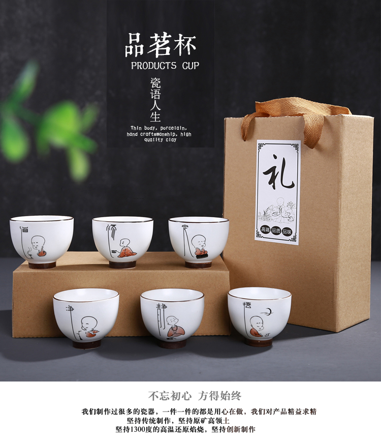 Leopard tender box 6 pack kung fu tea cups of jingdezhen ceramic tea set, cup sample tea cup household bone China porcelain