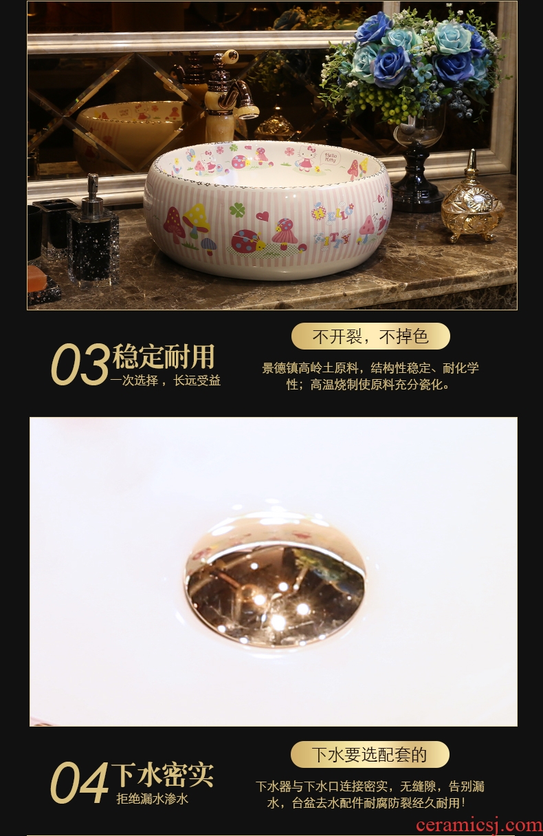 JingYan cartoon art stage basin round ceramic lavatory basin of children kindergarten basin on the sink