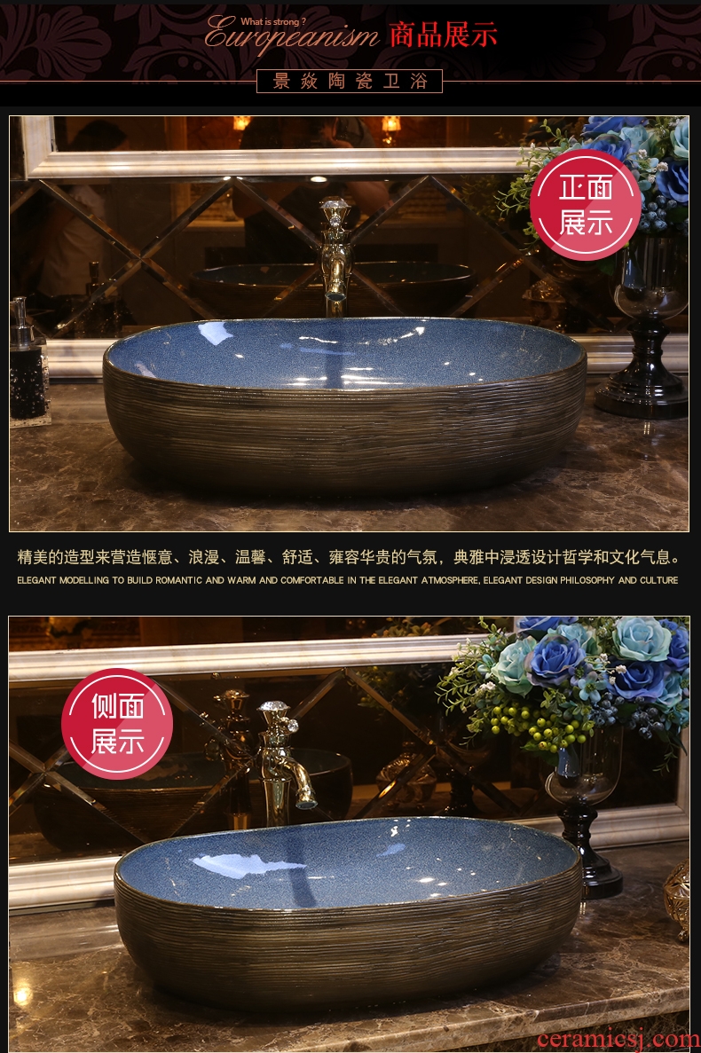 JingYan restoring ancient ways is the stage basin to the oval art ceramic lavatory toilet stage basin basin on the sink