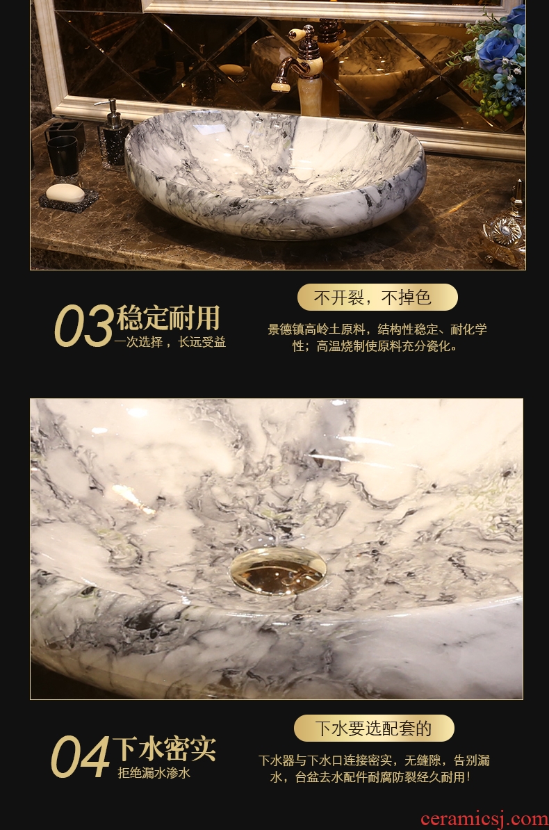JingYan marble platform basin to European art of jingdezhen ceramic lavatory toilet lavabo on stage