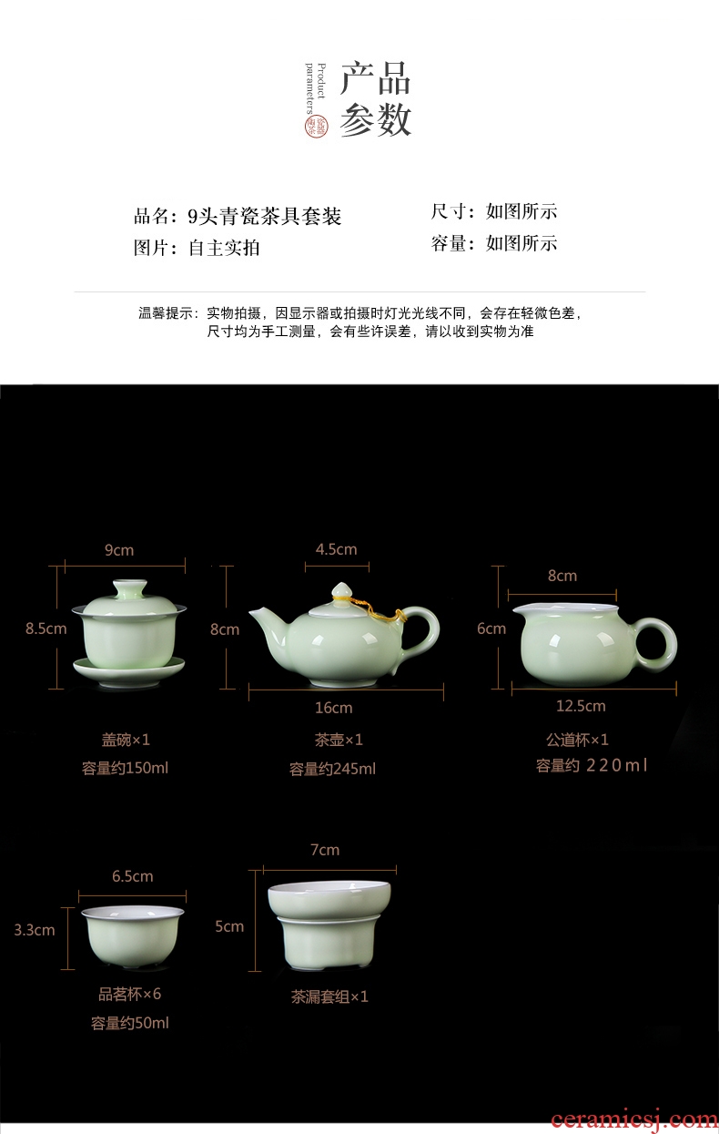 DH was suit jingdezhen kung fu tea set of 6 people contracted pea green glaze teapot small cups